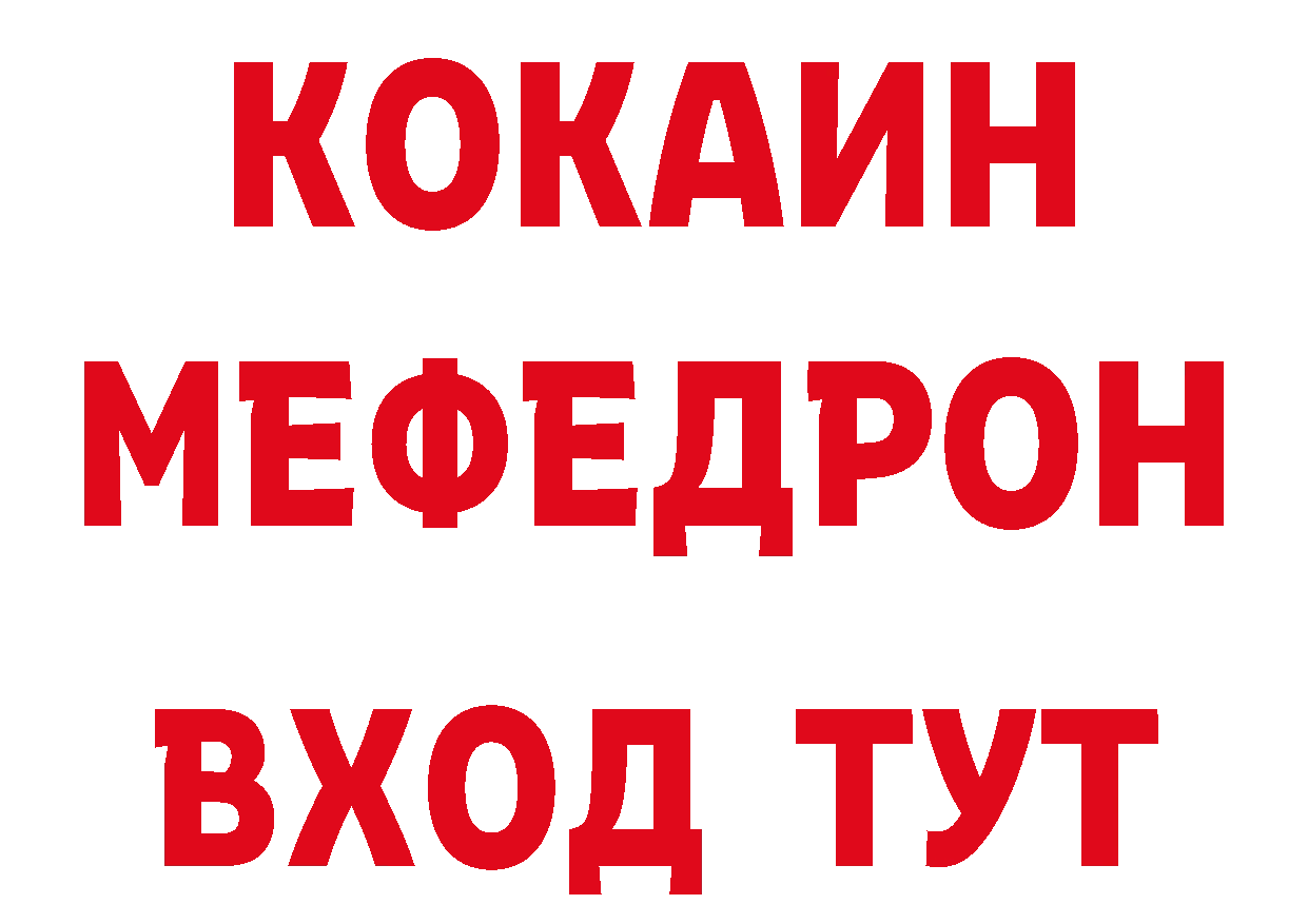 А ПВП Crystall рабочий сайт это кракен Сарапул